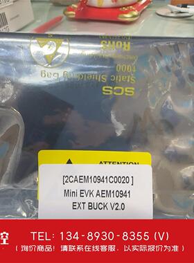 询价！EVK10941 Mini 2CAEM10941C0020电