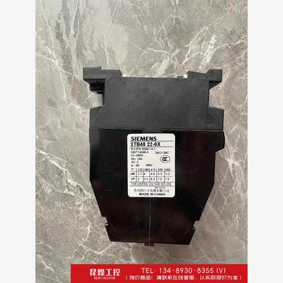 询价！西门子交流接触器3