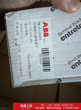 询价！ABB端子85100089 1SNA199144R2000