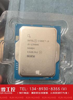 询价！器CPU i9-13900K   现出售 知掉了