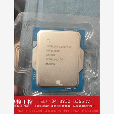 询价！器CPUi9-13900K现