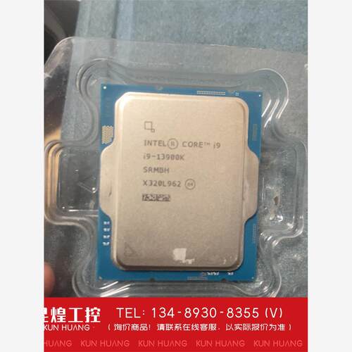 询价！器CPUi9-13900K现