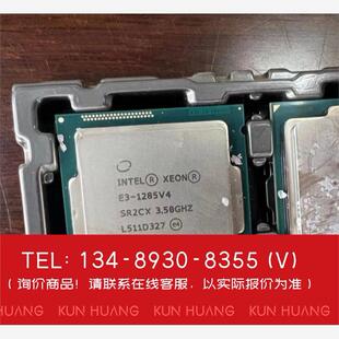 询价！E3 1285v4正式版主频3.5g集显1150针C