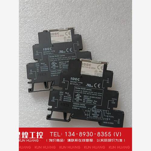 询价！SV1H-07L继电器底