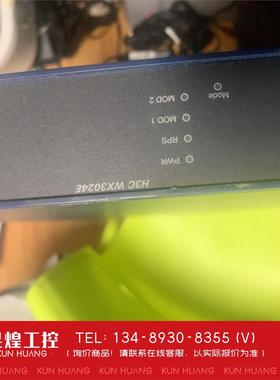 询价！H3C  WX3024E-POEP  千兆无线控制器  2