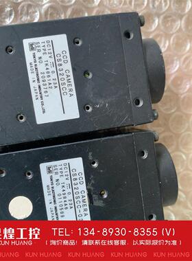 询价！TELI泰力CS8320SCC工业相机机