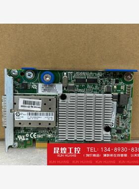 询价！HP/惠普GEN8G9 530FLR 10GB双口万兆网卡