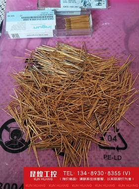 询价！德国INGUN ICT探针1200个 107个