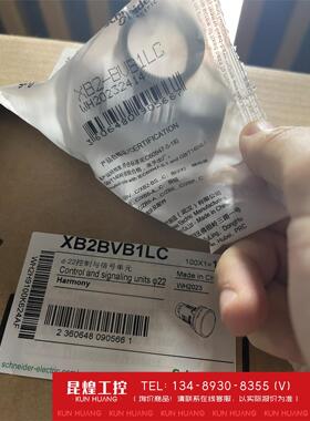 询价！施耐德LED指示灯 XB2BVB1LC白色24V信号灯22m