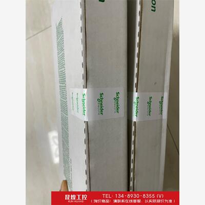 询价！施耐德模块TSXCTY2