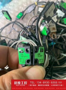 询价！日本竹中UM-TR15TV/TL15TTL50T/TR50