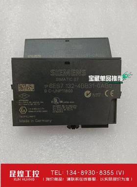询价！西门子6ES7 132-4BB31-0AB0原装进口