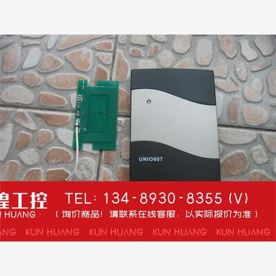 询价！UNIO 607 UNIO607  非接触门禁读卡器 感应式
