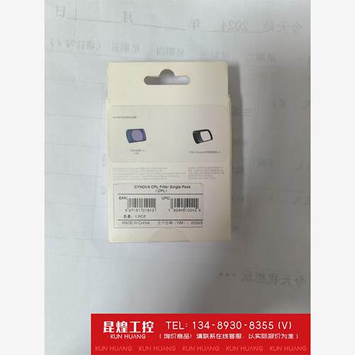 询价！御miniCPL滤镜cyn