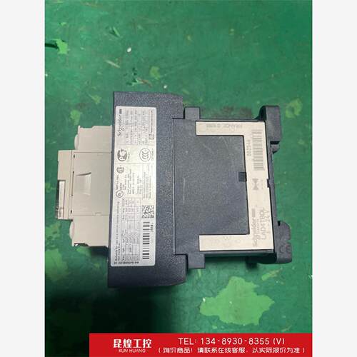 询价！LC1D256BL24VDC