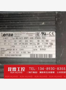 询价！伦次伺服电机MCS 14L15- SRMP1-A24N-ST