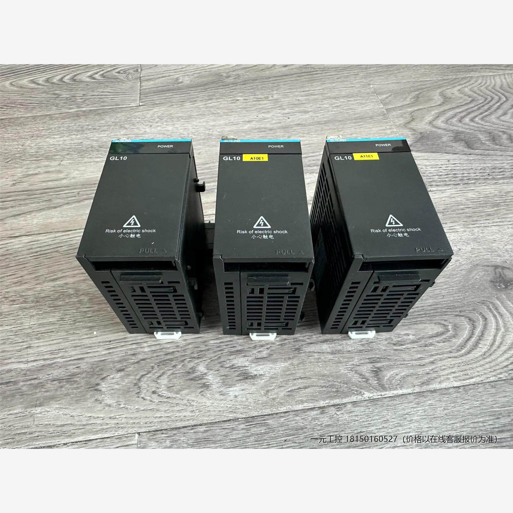 询价！汇川GL10-PS2电源模块，功能包好，9新，无拆无修无破损