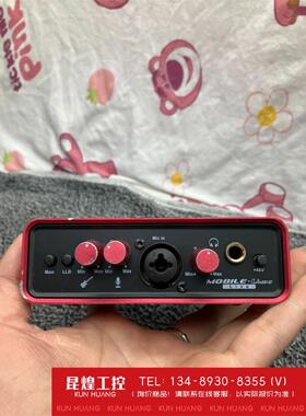 询价！icon艾肯MOBILE-Umini Live主播手机直播声