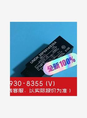 询价！UNDK 20P6914/S35A 20N7914/20P7