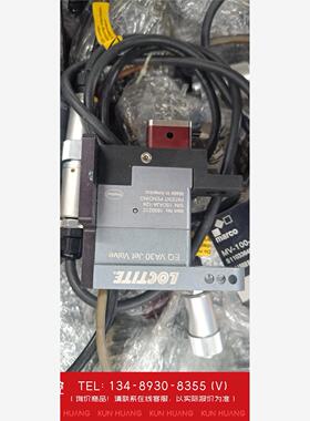 询价！30个LOCTITE乐泰EQ VA30 Jet Valve喷