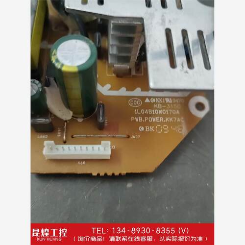 询价！KL7AC投影仪主电源