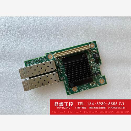 询价！Intel/英特尔广达