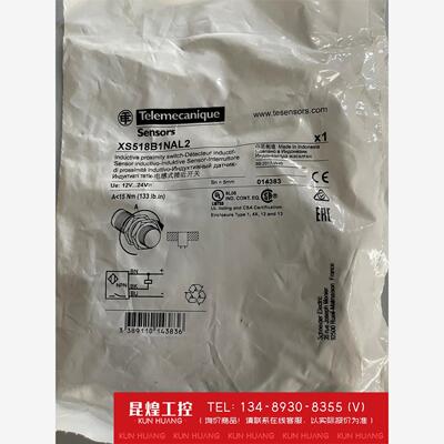 询价！TE特勒美科（原施