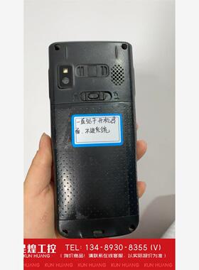 询价！霍尼韦尔EDA50K数据采集器