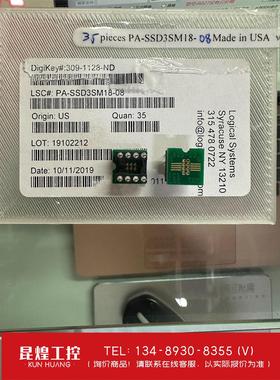 询价！PA-SSD3SM18-08插座适配器