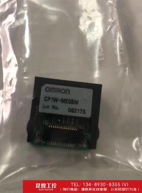 询价！欧姆龙  通信模块 CP1W-ME05M