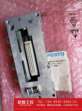 询价！费托VIGE-03-FB-8-5POL-S