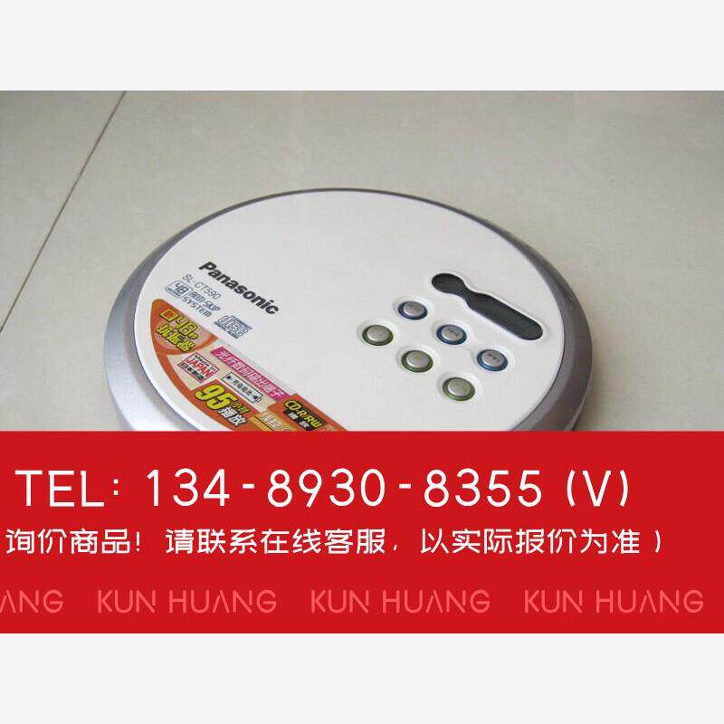 询价！松下SL-CT590超薄图片