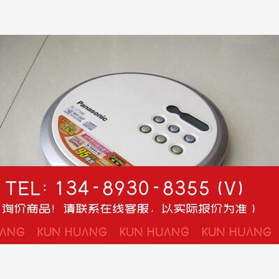 询价！松下SL-CT590超薄