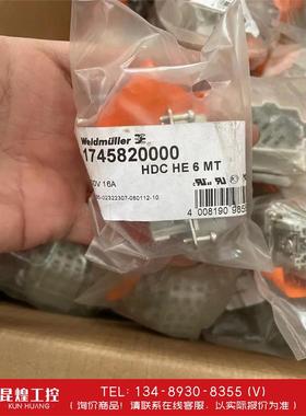 询价！魏德米勒 WITS重载1745820000HDCHE6MT魏