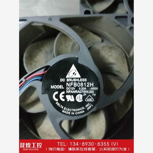 询价！拆机夏普XR-H825SA