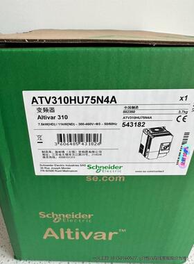 询价！施耐德7.5KW变频器ATV310HU75N4A全新原装正品