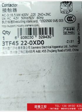 询价！3TF45 22-OXD0西门子正品