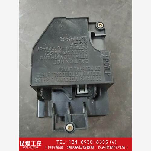询价！NEC投影仪NP630C灯