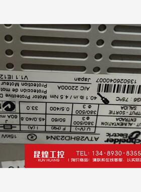 询价！施耐德变频器ATV28HD23N4
