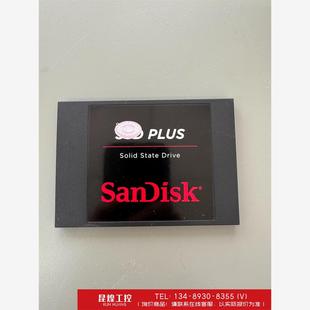 询价!闪迪 240g sata 2.5寸 企业级固态硬盘