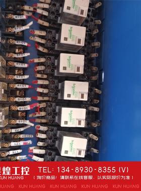 询价！机欧姆龙施耐德继电器带底座RXM4LB2P7+RXZE2M