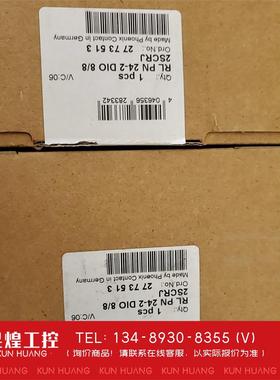 询价！菲尼克模块RL PN 24-2 DIO 8/8 2SCRL