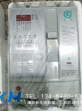 询价！乾龙剩余电流动作断路器QLL1一250Z/B（其他安数咨询客服
