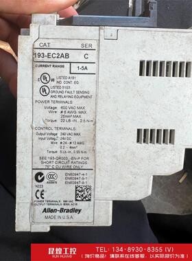 询价！AB继电器193-EC2CB 193-EC3AB 193-E
