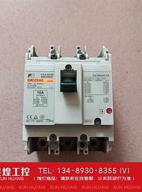 询价！BW32SAG 3P10A