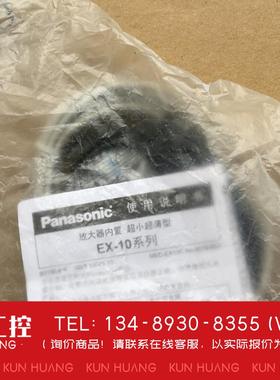 询价！全松下EX-11A  UEX11A-Z
