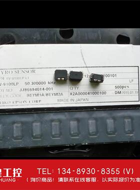 询价！XV-9100LP 50.300000KHZ 车载用 陀螺仪