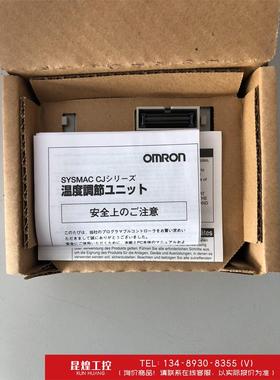 询价！OMRON 欧姆龙 温度控制模块CJ1W-TC002   数