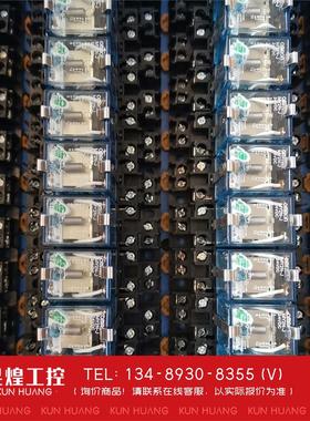 询价！欧姆龙老款8脚继电器MY2N-J24VDC42套都是