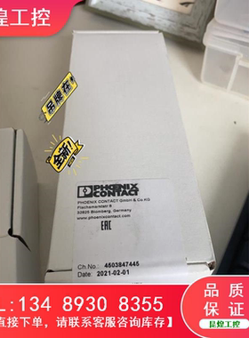 议价！德国螺丝刀 一字 1212546